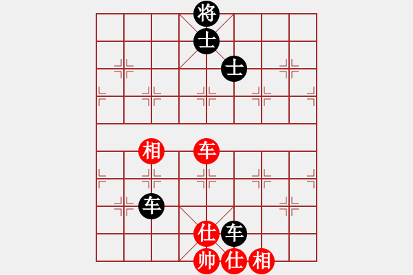 象棋棋譜圖片：天天 負(fù) qinyiqiang - 步數(shù)：100 