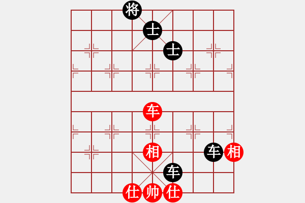 象棋棋譜圖片：天天 負(fù) qinyiqiang - 步數(shù)：110 