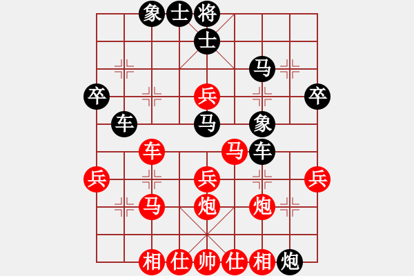 象棋棋譜圖片：天天 負(fù) qinyiqiang - 步數(shù)：40 