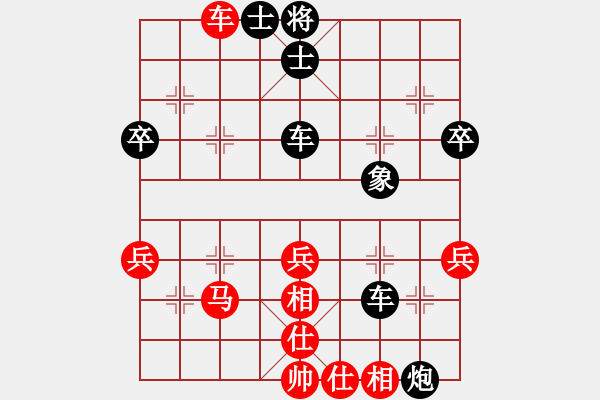 象棋棋譜圖片：天天 負(fù) qinyiqiang - 步數(shù)：50 