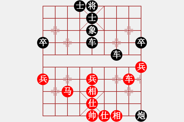 象棋棋譜圖片：天天 負(fù) qinyiqiang - 步數(shù)：60 