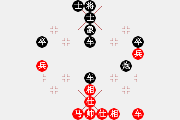 象棋棋譜圖片：天天 負(fù) qinyiqiang - 步數(shù)：70 