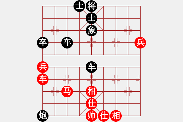 象棋棋譜圖片：天天 負(fù) qinyiqiang - 步數(shù)：80 