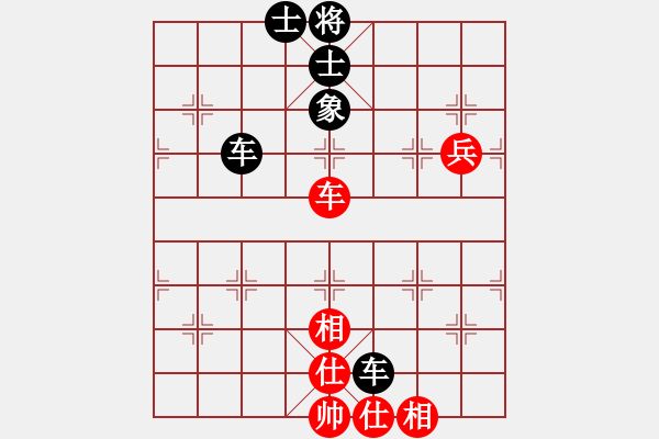 象棋棋譜圖片：天天 負(fù) qinyiqiang - 步數(shù)：90 