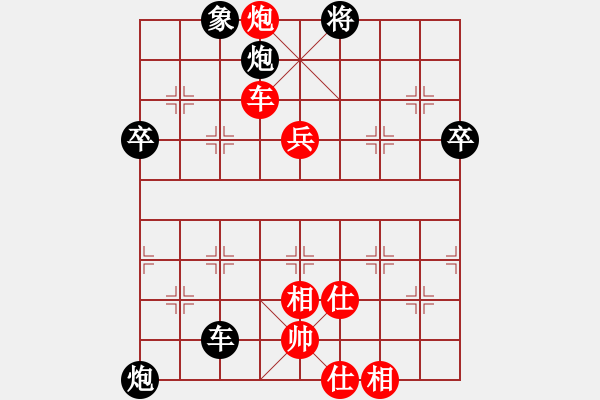 象棋棋譜圖片：玩命的微笑(風(fēng)魔)-和-濰衛(wèi)校甄(玉泉) - 步數(shù)：100 