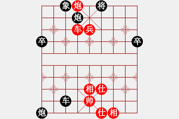 象棋棋譜圖片：玩命的微笑(風(fēng)魔)-和-濰衛(wèi)校甄(玉泉) - 步數(shù)：110 