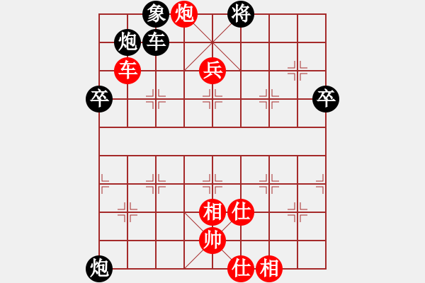 象棋棋譜圖片：玩命的微笑(風(fēng)魔)-和-濰衛(wèi)校甄(玉泉) - 步數(shù)：120 