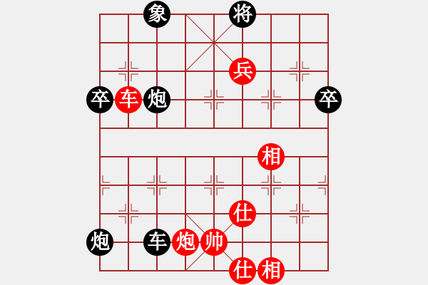 象棋棋譜圖片：玩命的微笑(風(fēng)魔)-和-濰衛(wèi)校甄(玉泉) - 步數(shù)：130 