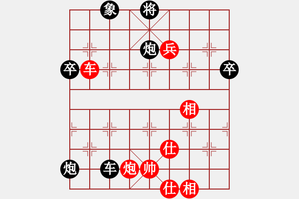 象棋棋譜圖片：玩命的微笑(風(fēng)魔)-和-濰衛(wèi)校甄(玉泉) - 步數(shù)：140 