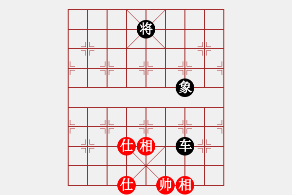 象棋棋譜圖片：玩命的微笑(風(fēng)魔)-和-濰衛(wèi)校甄(玉泉) - 步數(shù)：200 