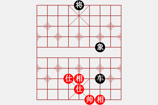 象棋棋譜圖片：玩命的微笑(風(fēng)魔)-和-濰衛(wèi)校甄(玉泉) - 步數(shù)：210 