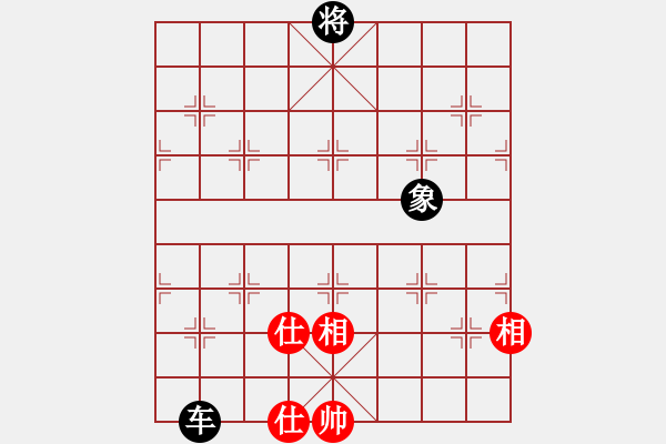 象棋棋譜圖片：玩命的微笑(風(fēng)魔)-和-濰衛(wèi)校甄(玉泉) - 步數(shù)：220 