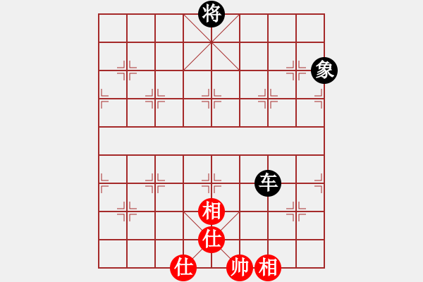 象棋棋譜圖片：玩命的微笑(風(fēng)魔)-和-濰衛(wèi)校甄(玉泉) - 步數(shù)：230 