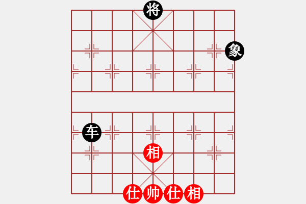 象棋棋譜圖片：玩命的微笑(風(fēng)魔)-和-濰衛(wèi)校甄(玉泉) - 步數(shù)：250 