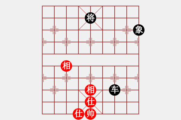 象棋棋譜圖片：玩命的微笑(風(fēng)魔)-和-濰衛(wèi)校甄(玉泉) - 步數(shù)：260 