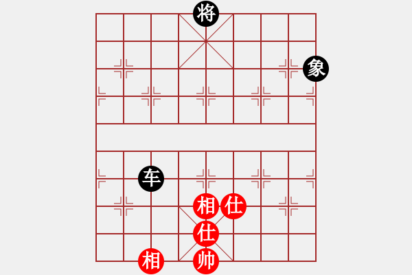 象棋棋譜圖片：玩命的微笑(風(fēng)魔)-和-濰衛(wèi)校甄(玉泉) - 步數(shù)：280 