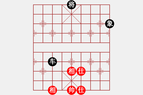 象棋棋譜圖片：玩命的微笑(風(fēng)魔)-和-濰衛(wèi)校甄(玉泉) - 步數(shù)：290 