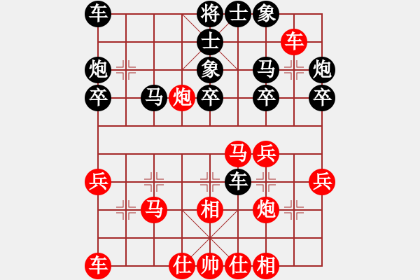 象棋棋譜圖片：玩命的微笑(風(fēng)魔)-和-濰衛(wèi)校甄(玉泉) - 步數(shù)：30 