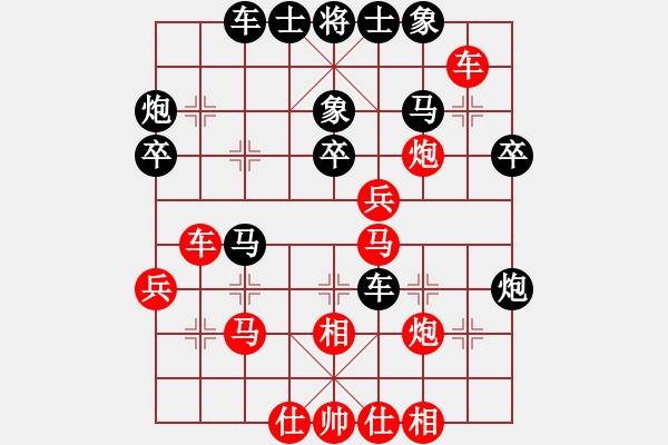 象棋棋譜圖片：玩命的微笑(風(fēng)魔)-和-濰衛(wèi)校甄(玉泉) - 步數(shù)：40 