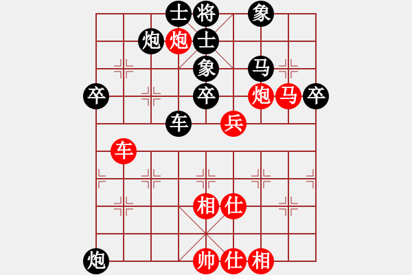 象棋棋譜圖片：玩命的微笑(風(fēng)魔)-和-濰衛(wèi)校甄(玉泉) - 步數(shù)：70 