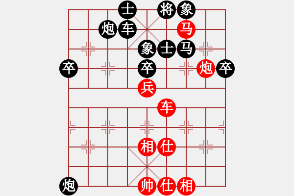 象棋棋譜圖片：玩命的微笑(風(fēng)魔)-和-濰衛(wèi)校甄(玉泉) - 步數(shù)：80 