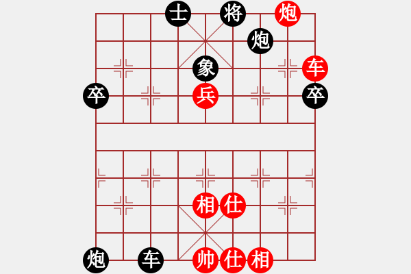 象棋棋譜圖片：玩命的微笑(風(fēng)魔)-和-濰衛(wèi)校甄(玉泉) - 步數(shù)：90 