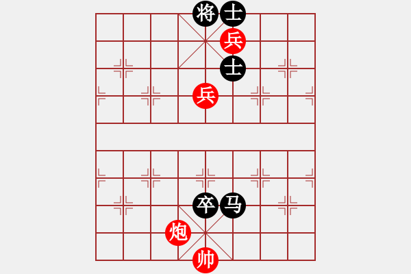 象棋棋譜圖片：sunyshu(9星)-負(fù)-天龍之段譽(yù)(天罡) - 步數(shù)：120 