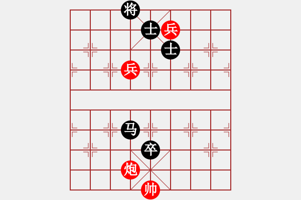 象棋棋譜圖片：sunyshu(9星)-負(fù)-天龍之段譽(yù)(天罡) - 步數(shù)：130 