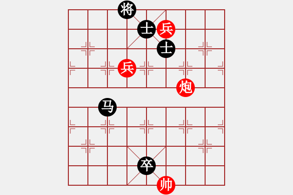 象棋棋譜圖片：sunyshu(9星)-負(fù)-天龍之段譽(yù)(天罡) - 步數(shù)：140 