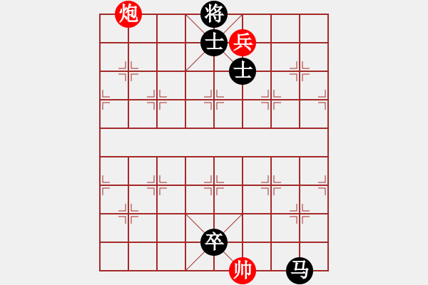 象棋棋譜圖片：sunyshu(9星)-負(fù)-天龍之段譽(yù)(天罡) - 步數(shù)：160 