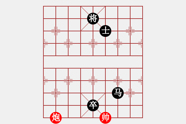 象棋棋譜圖片：sunyshu(9星)-負(fù)-天龍之段譽(yù)(天罡) - 步數(shù)：164 