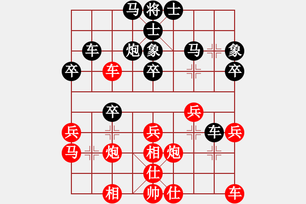 象棋棋譜圖片：sunyshu(9星)-負(fù)-天龍之段譽(yù)(天罡) - 步數(shù)：30 