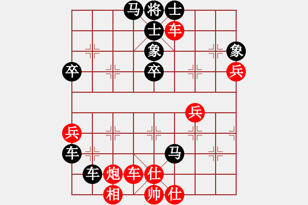 象棋棋譜圖片：sunyshu(9星)-負(fù)-天龍之段譽(yù)(天罡) - 步數(shù)：50 