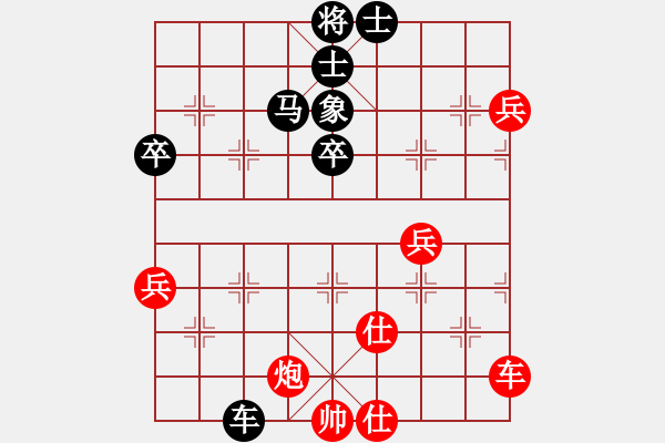 象棋棋譜圖片：sunyshu(9星)-負(fù)-天龍之段譽(yù)(天罡) - 步數(shù)：60 