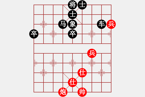 象棋棋譜圖片：sunyshu(9星)-負(fù)-天龍之段譽(yù)(天罡) - 步數(shù)：70 