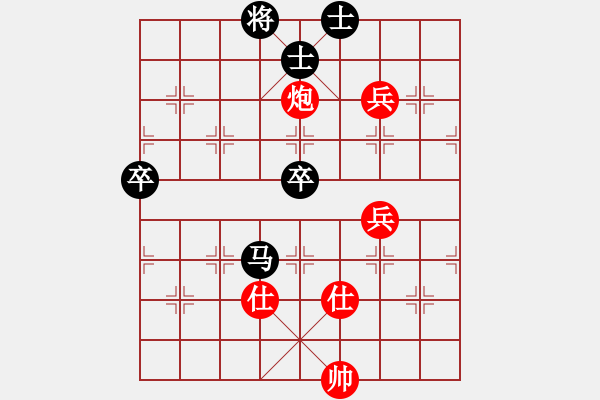 象棋棋譜圖片：sunyshu(9星)-負(fù)-天龍之段譽(yù)(天罡) - 步數(shù)：80 