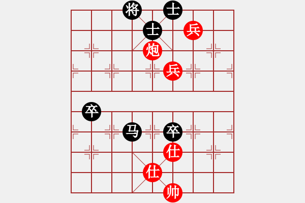 象棋棋譜圖片：sunyshu(9星)-負(fù)-天龍之段譽(yù)(天罡) - 步數(shù)：90 