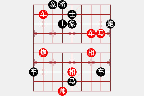 象棋棋譜圖片：雙車馬炮類(24) - 步數(shù)：0 