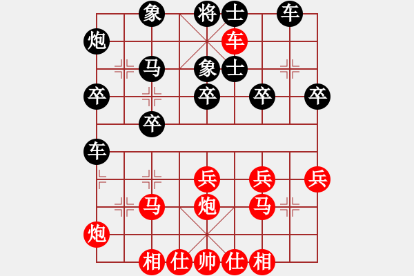 象棋棋譜圖片：第10輪陜西投資集團許雄先勝銅川市何永紅 - 步數(shù)：30 