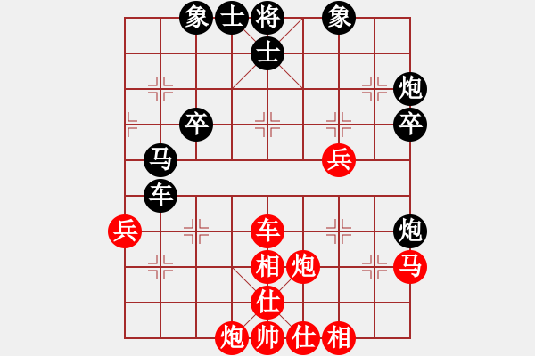 象棋棋譜圖片：easyloose(5段)-勝-棋壇毒龍(8段) - 步數(shù)：50 