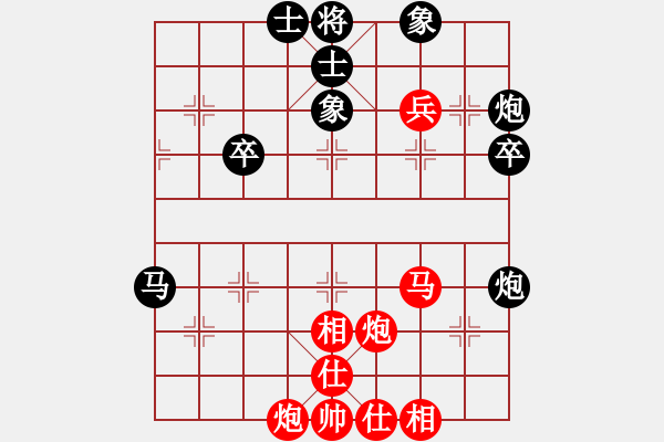 象棋棋譜圖片：easyloose(5段)-勝-棋壇毒龍(8段) - 步數(shù)：60 