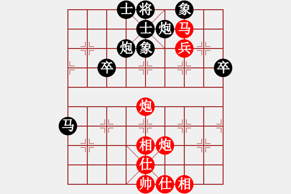 象棋棋譜圖片：easyloose(5段)-勝-棋壇毒龍(8段) - 步數(shù)：70 