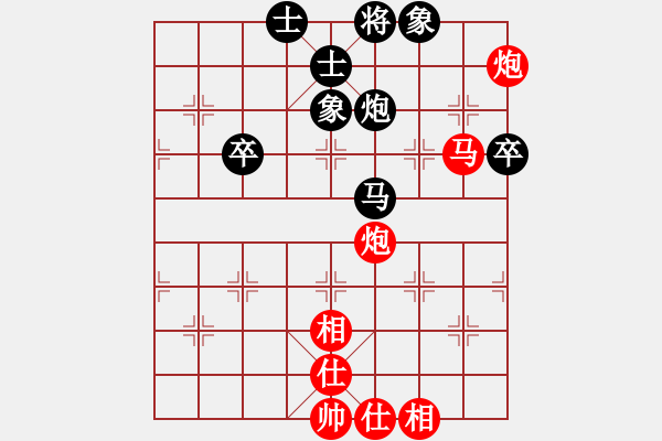 象棋棋譜圖片：easyloose(5段)-勝-棋壇毒龍(8段) - 步數(shù)：80 