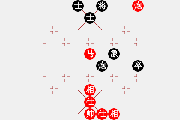 象棋棋譜圖片：easyloose(5段)-勝-棋壇毒龍(8段) - 步數(shù)：90 