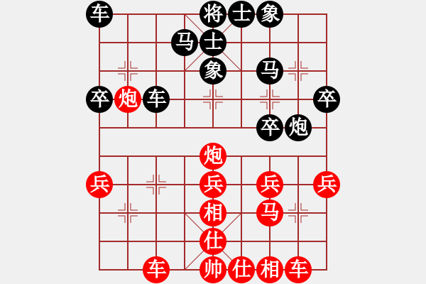 象棋棋譜圖片：天山雄鷹(5星)-勝-姚力波(1星) - 步數(shù)：30 