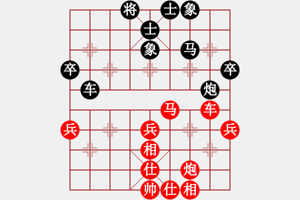 象棋棋譜圖片：天山雄鷹(5星)-勝-姚力波(1星) - 步數(shù)：50 