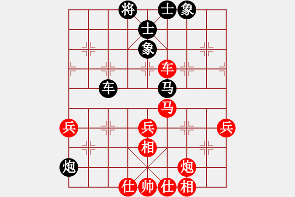 象棋棋譜圖片：天山雄鷹(5星)-勝-姚力波(1星) - 步數(shù)：60 