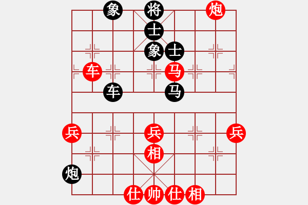 象棋棋譜圖片：天山雄鷹(5星)-勝-姚力波(1星) - 步數(shù)：70 