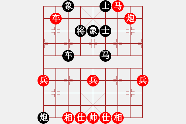 象棋棋譜圖片：天山雄鷹(5星)-勝-姚力波(1星) - 步數(shù)：80 