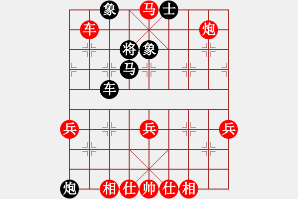 象棋棋譜圖片：天山雄鷹(5星)-勝-姚力波(1星) - 步數(shù)：83 